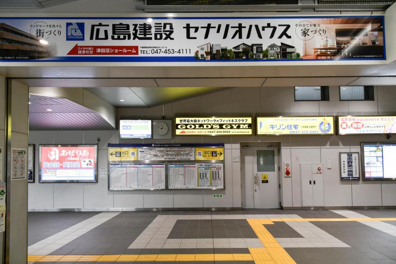 Vessel Inn Keisei Tsudanuma Station Narashino Ngoại thất bức ảnh