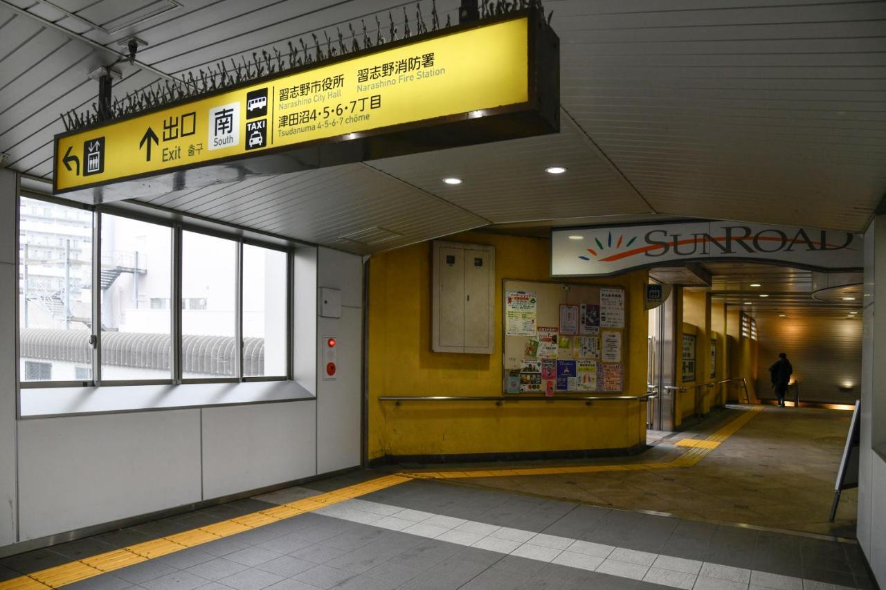 Vessel Inn Keisei Tsudanuma Station Narashino Ngoại thất bức ảnh
